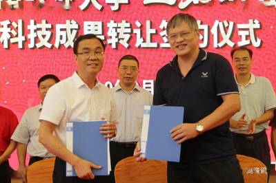 新華章，耀茶界——上茗軒旗艦店開業慶典暨華南農業大學科技成果轉讓簽約活動圓滿舉行