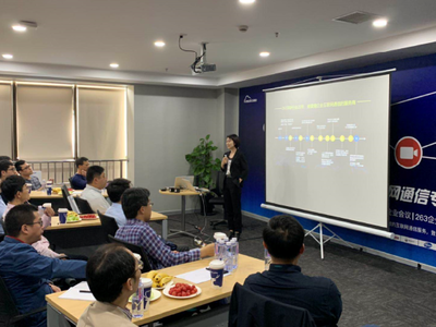 263云通信全國渠道巡回交流會拉開序幕 技術交流引領新時代戰略與產品突破